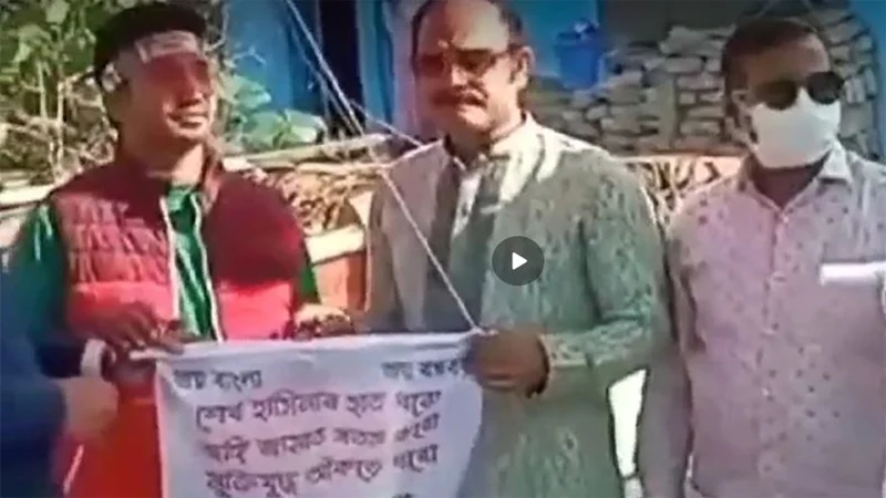 শেখ হাসিনাকে দেশে ফেরাতে আ.লীগ নেতাদের শপথ পাঠের ভিডিও ভাইরাল